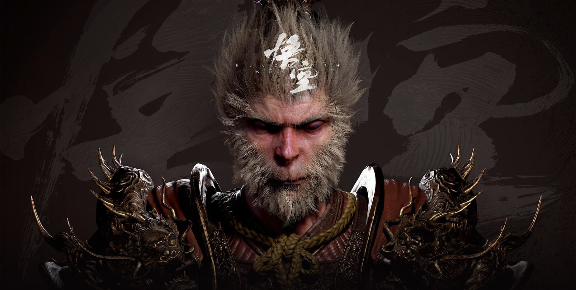 ตำนานสีดำ: Wukong 81