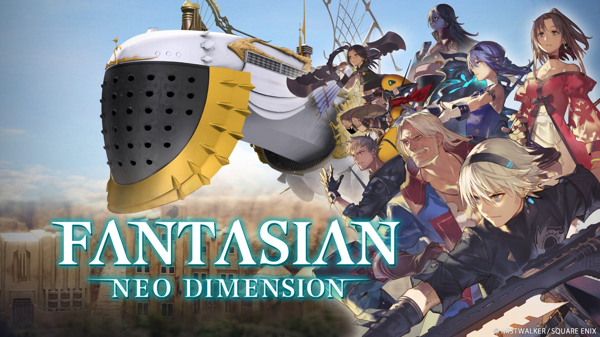 ประกาศเดโม FANTASIAN Neo Dimension แล้ว