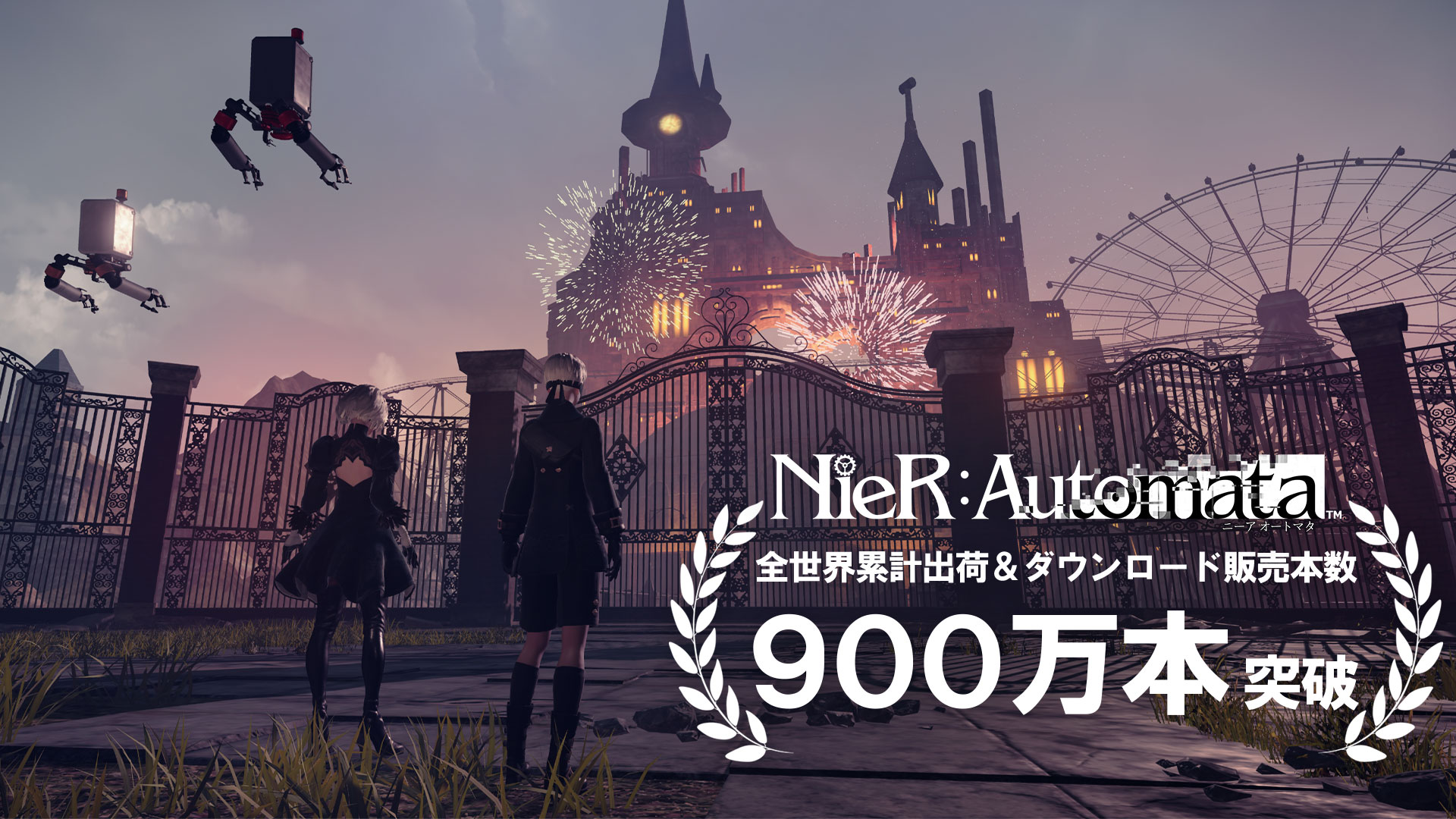 NieR: Automata ยอดขายทะลุเก้าล้านชุด